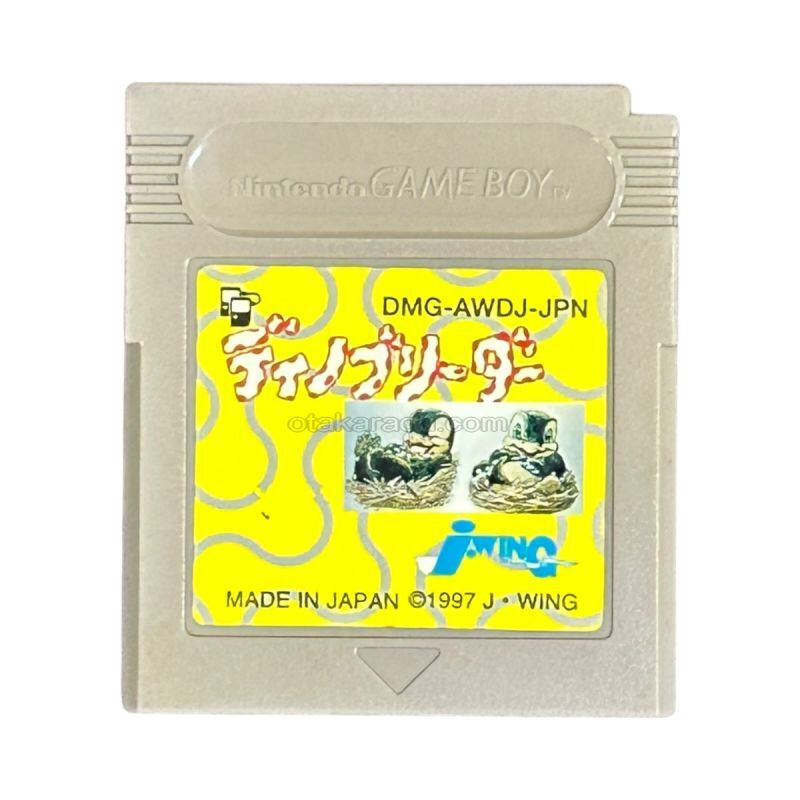 ディノブリーダー