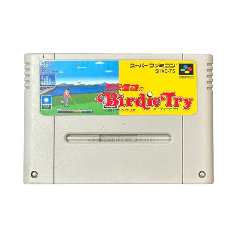 Nobuo Serizawa's birdie try