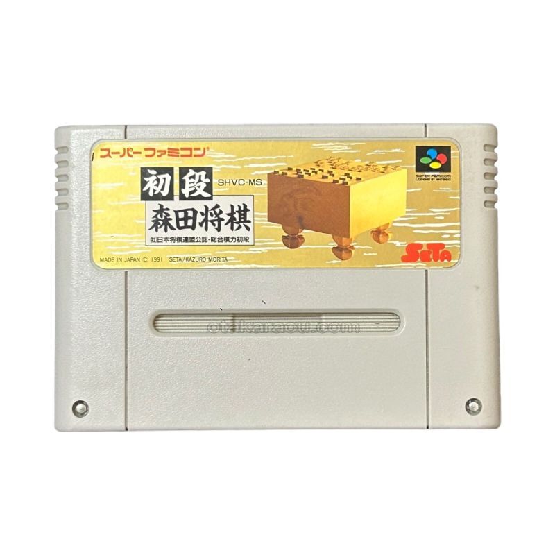 Shodan Morita Shogi