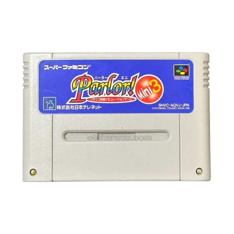 パーラーミニ3