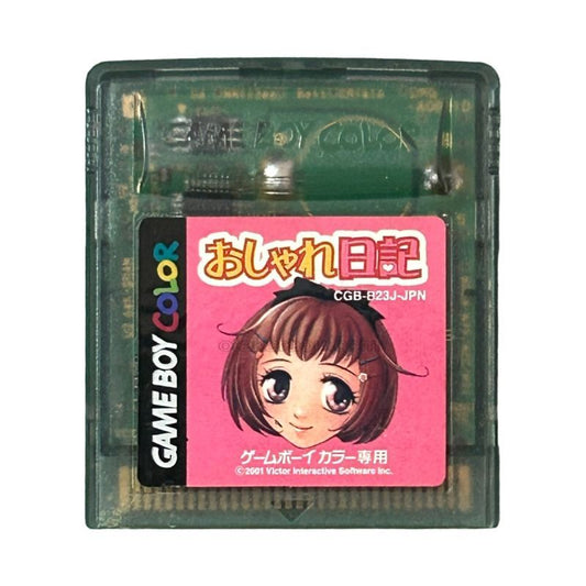 おしゃれ日記