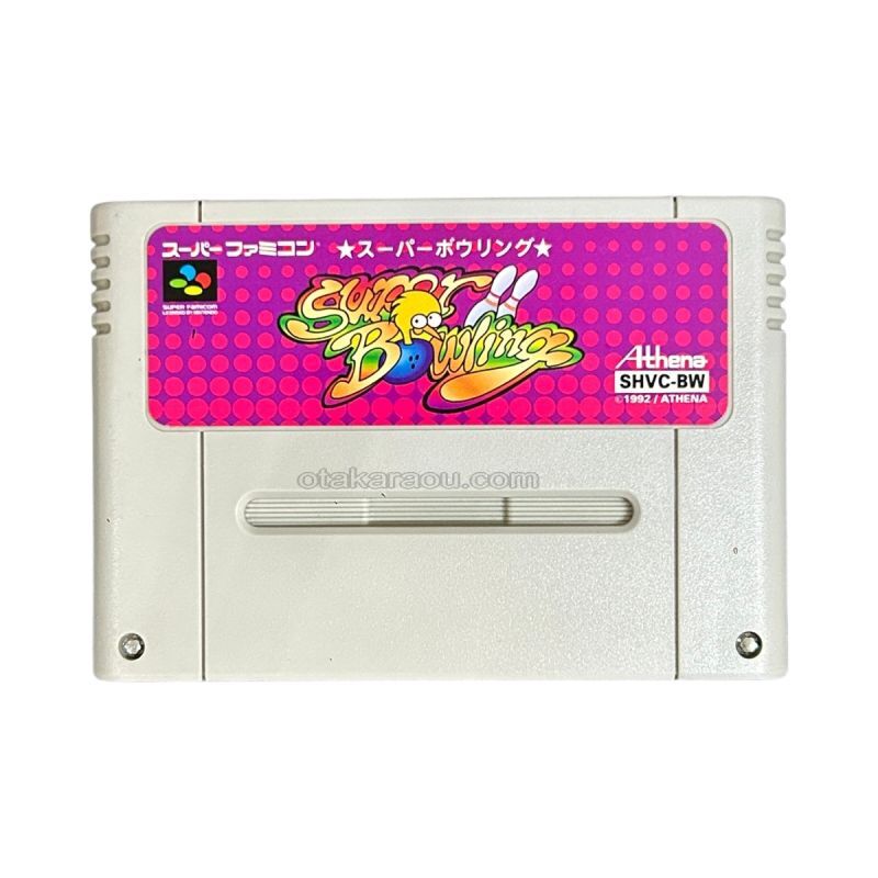 スーパーボウリング
