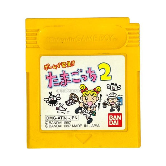 ゲームで発見!!たまごっち2
