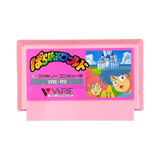 ぱられるワールド