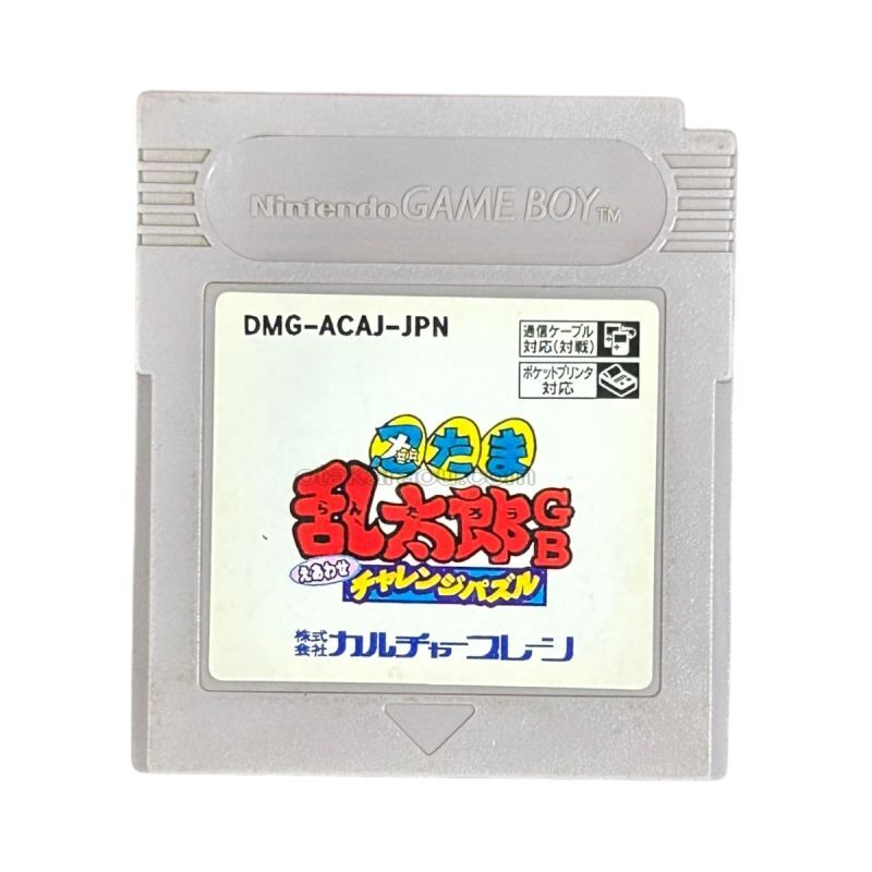 忍たま乱太郎GB えあわせチャレンジパズル
