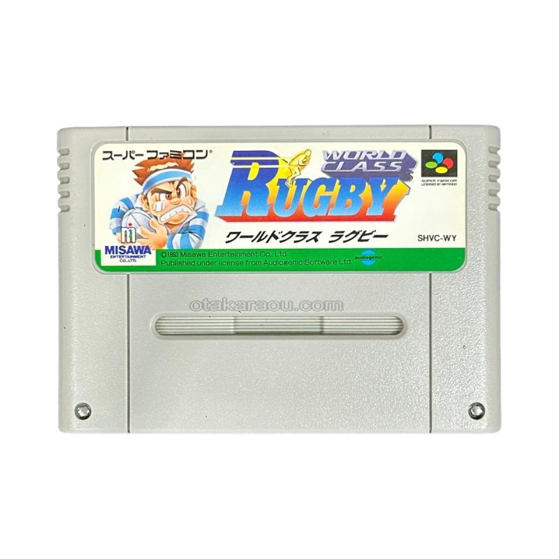 ワールドクラス ラグビー