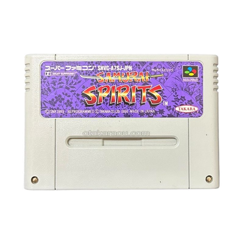 サムライスピリッツ