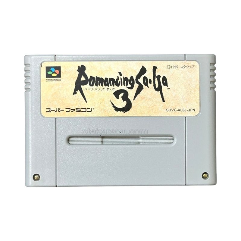 ロマンシング・サガ3