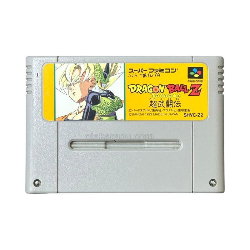 ドラゴンボールZ 超武闘伝