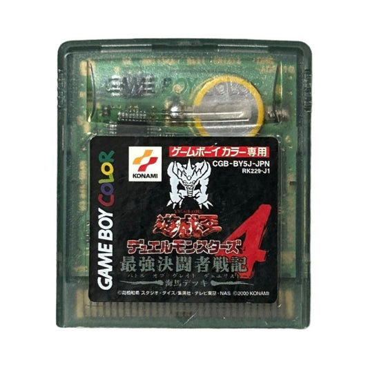 遊戯王デュエルモンスターズ4 最強決闘者戦記 海馬デッキ