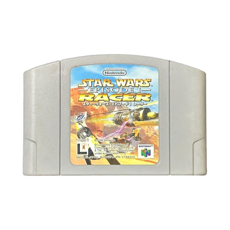 Star Wars Episode I Racer