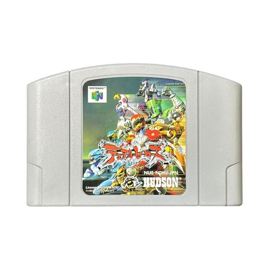デュアルヒーローズ