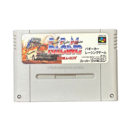 バギーカーレーシングゲーム(R.P.M.Racing)