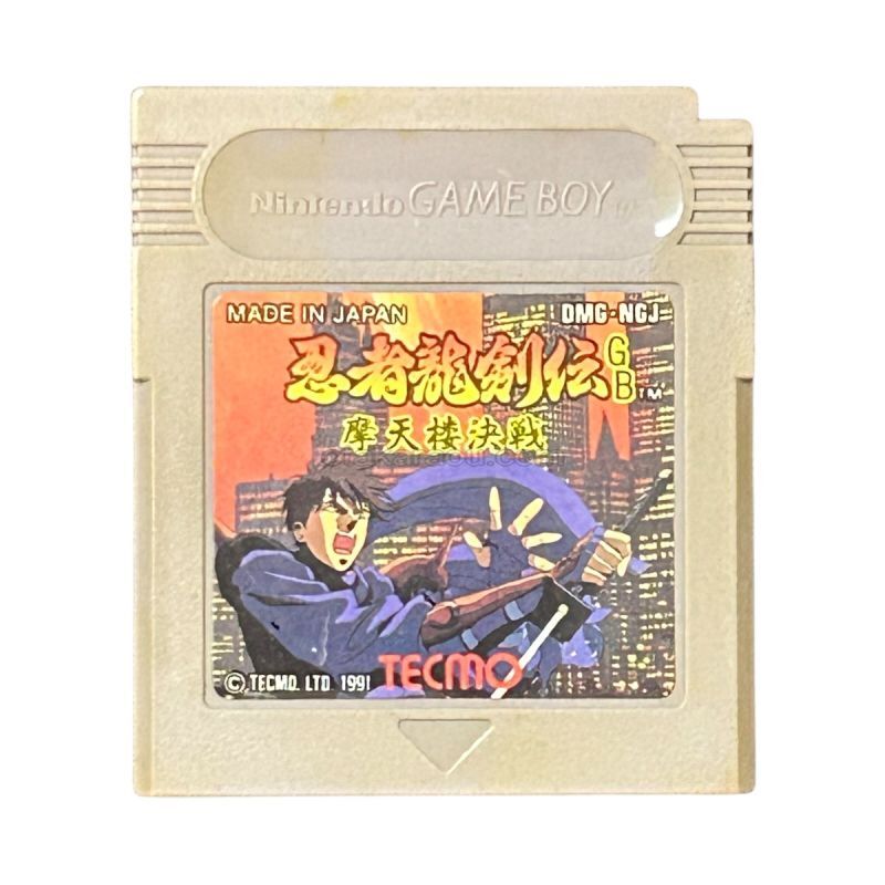 忍者龍剣伝GB  摩天楼決戦