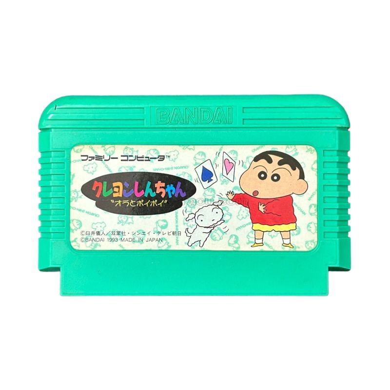Crayon Shin-chan
