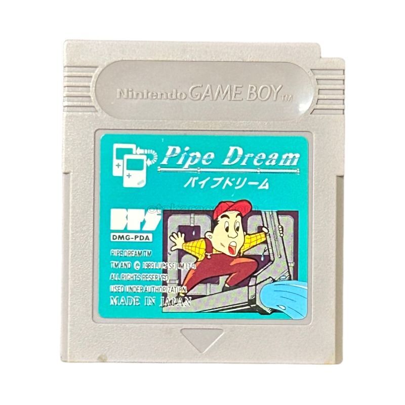 パイプドリーム