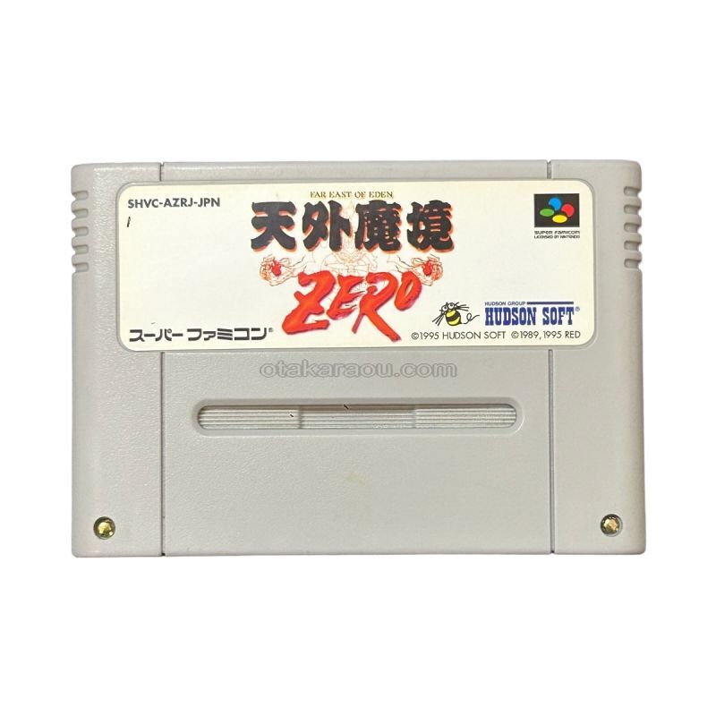 Tengai Makyou Zero