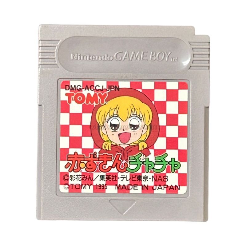 赤ずきんチャチャ