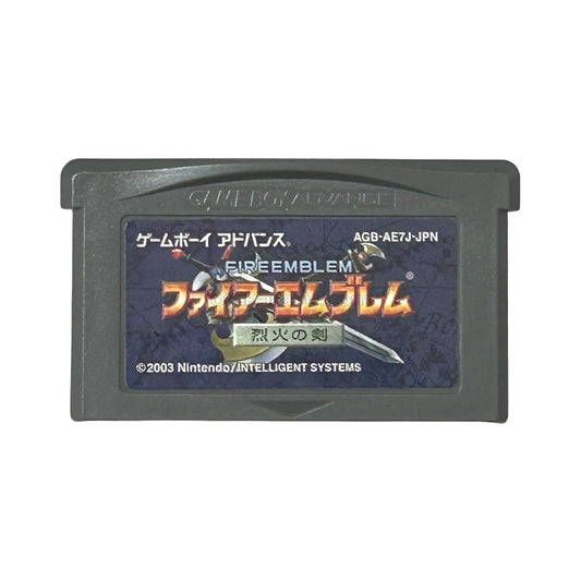 ファイアーエムブレム 烈火の剣