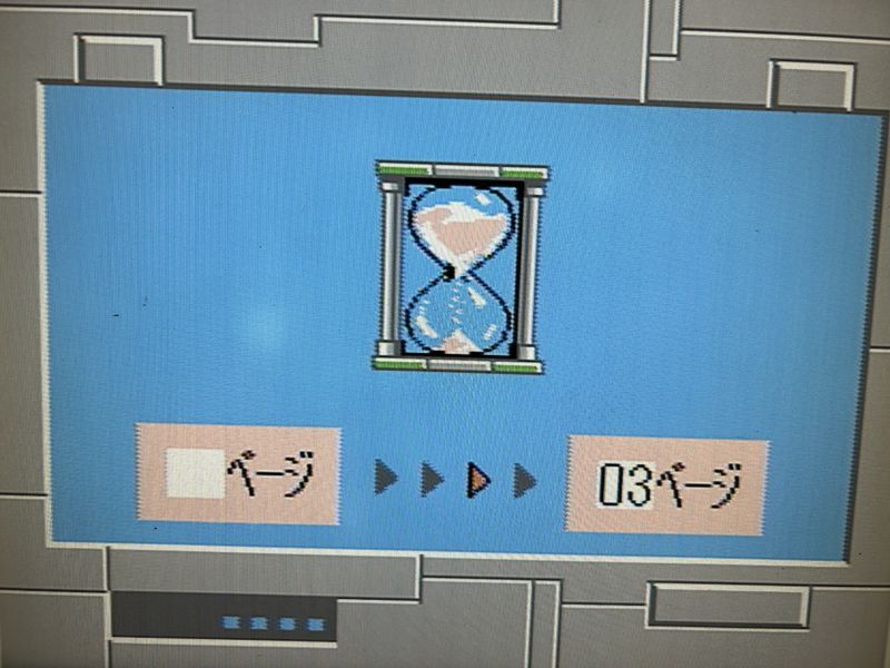 ファミコン　 スタディボックス (Study Box)
