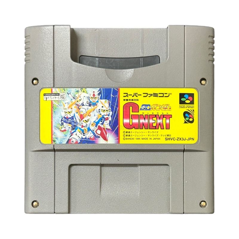 Super Famicom Games | Authentic Japanese Retro – Otakaraou Retro