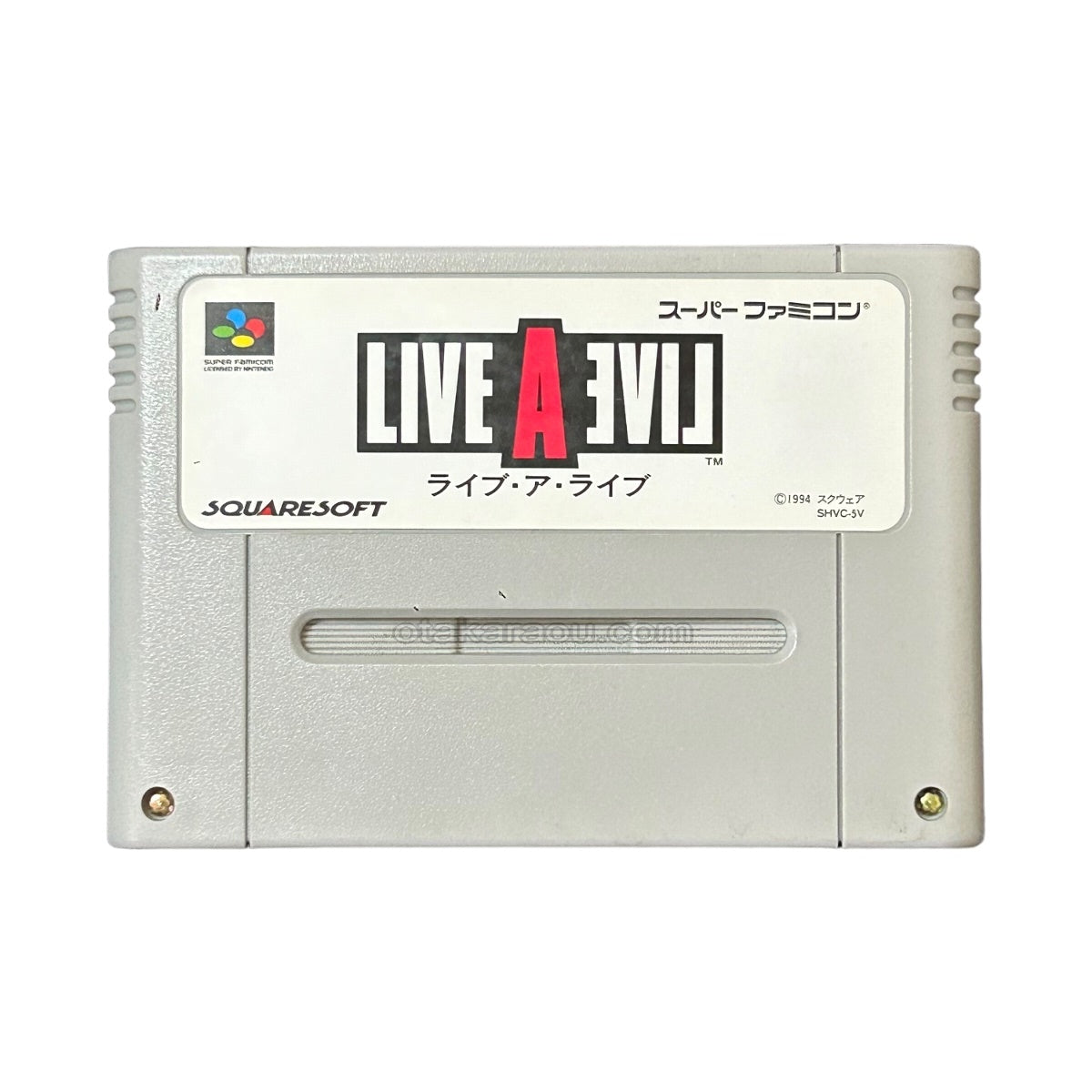 ライブ・ア・ライブ