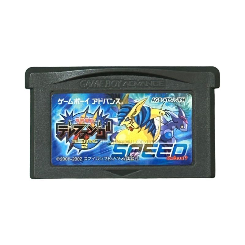 Mobile Denjuu Telefang 2 Speed