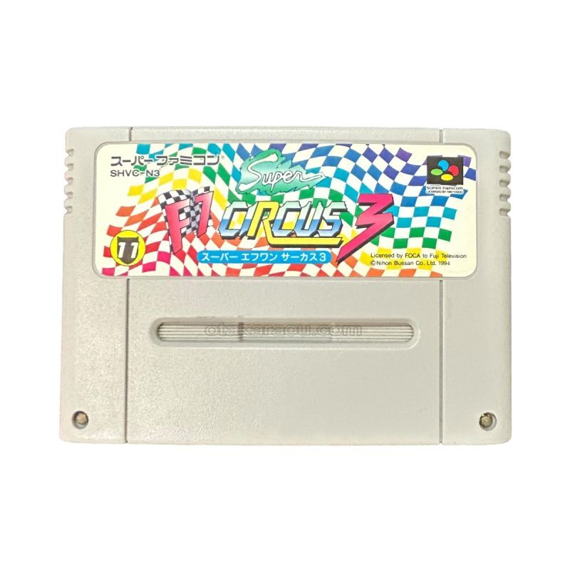 スーパーF-1サーカス3 (スーパーエフワンサーカス3)