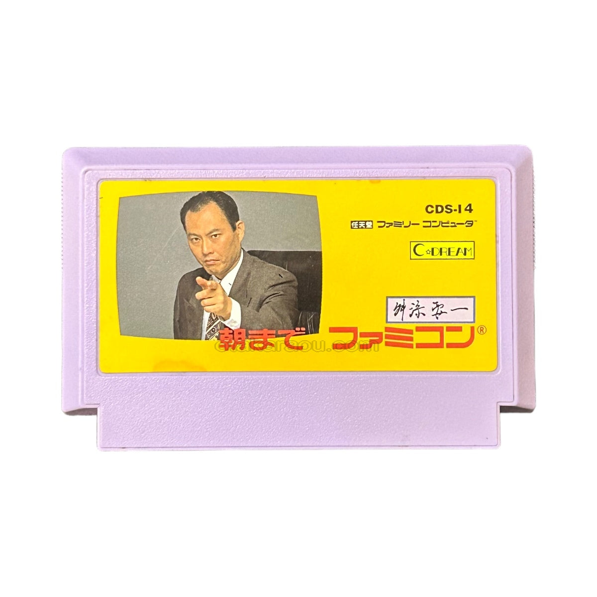 舛添要一 朝までファミコン