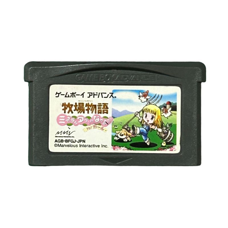 Harvest Moon: Friends of Mineral Town for Girls