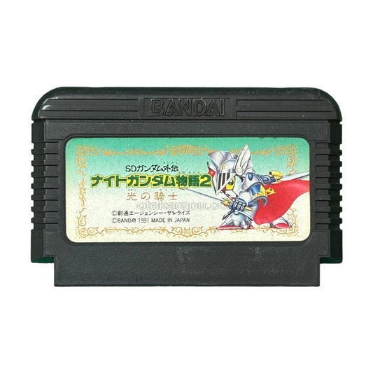 ナイトガンダム物語2