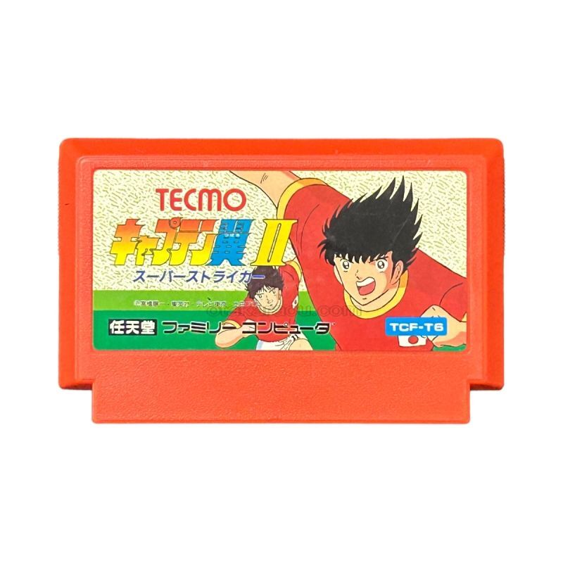 キャプテン翼II