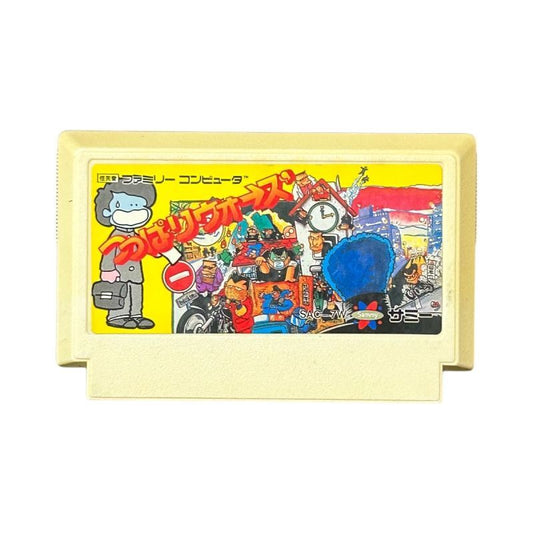 つっぱりウォーズ
