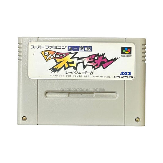Mini 4Wd Shining S - Super Famicom (SNES) - Japanese Retro Game