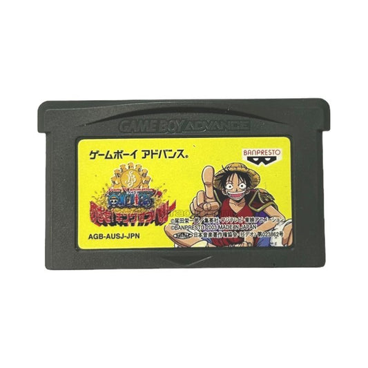 From TV animation ONE PIECE (ワンピース) めざせ!キングオブベリー