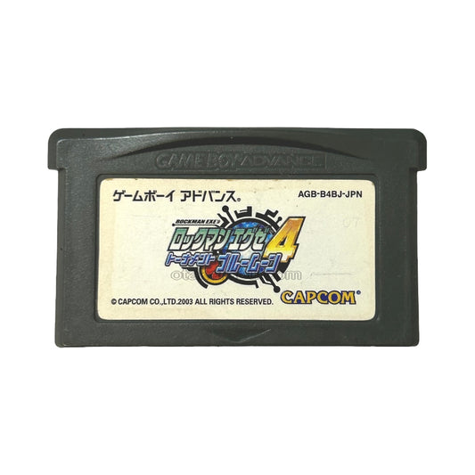 ロックマンエグゼ4 トーナメント ブルームーン