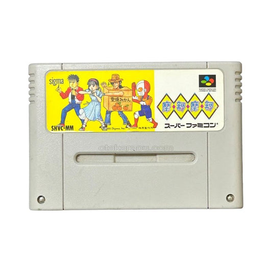 Makamaka - Super Famicom (SNES) - Japanese Retro Game