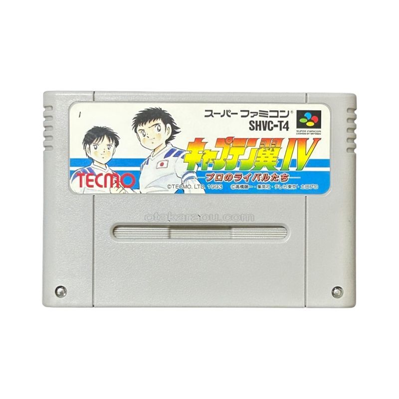 キャプテン翼IV