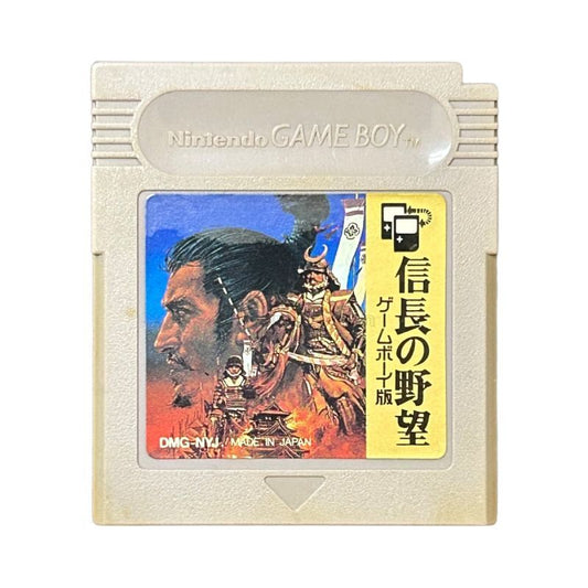 信長の野望 ゲームボーイ版