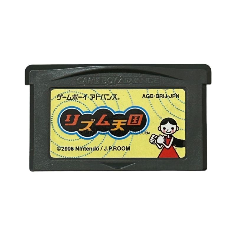 Rhythm Heaven