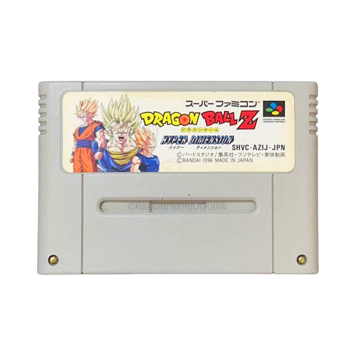 ドラゴンボールZ ハイパーディメンション