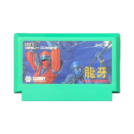 忍者クルセイダーズ 龍牙