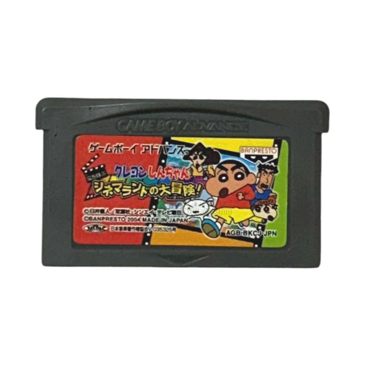 Crayon Shin-chan: Great Adventure in the Cinema Land in the Storm!