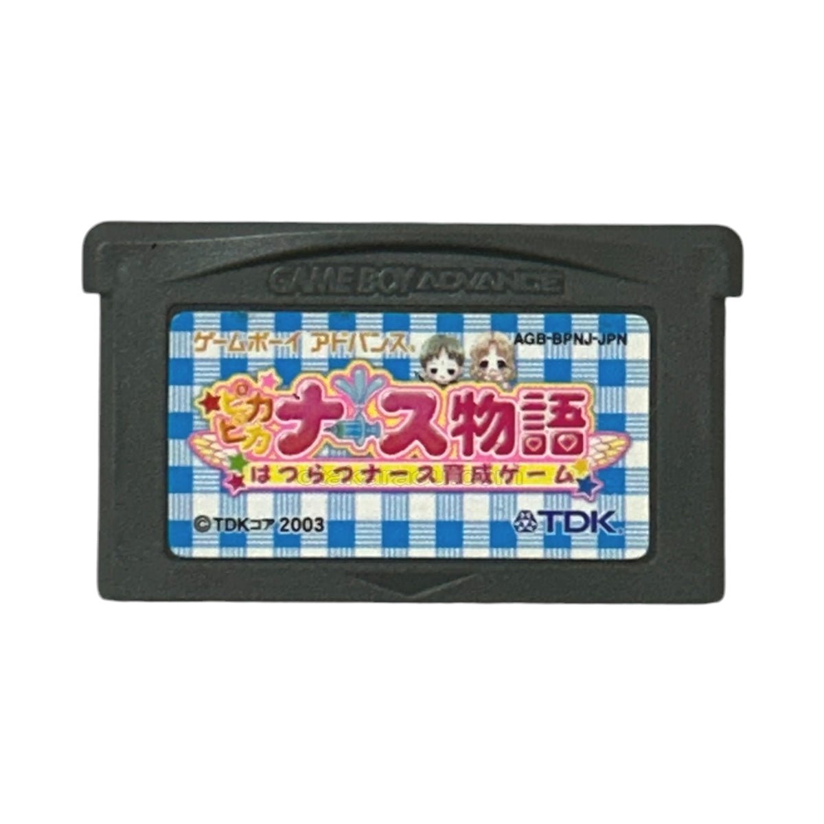 ピカピカナース物語  はつらつナース育成ゲーム