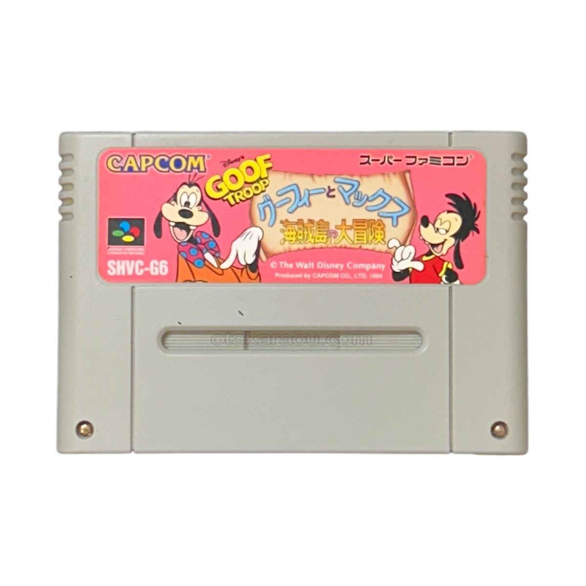 A Goofy Movie