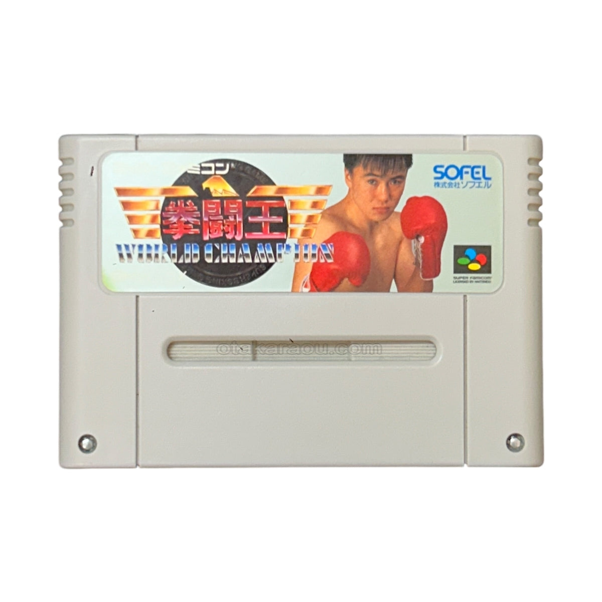 The Boxing King