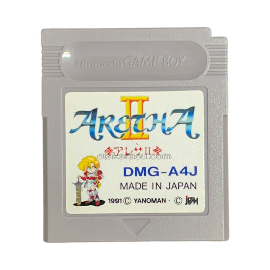 アレサII