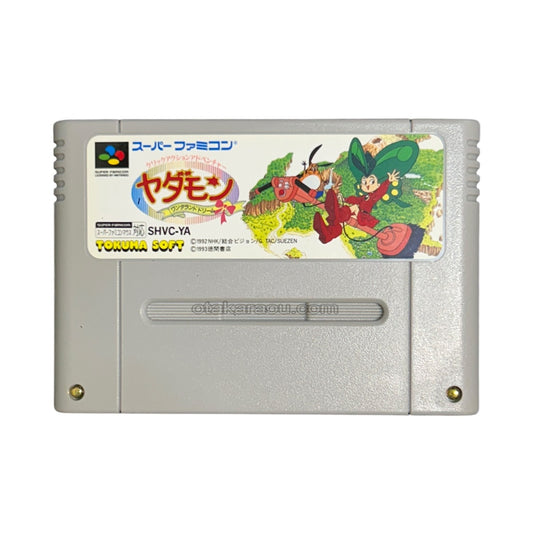 ヤダモン ワンダランドドリーム