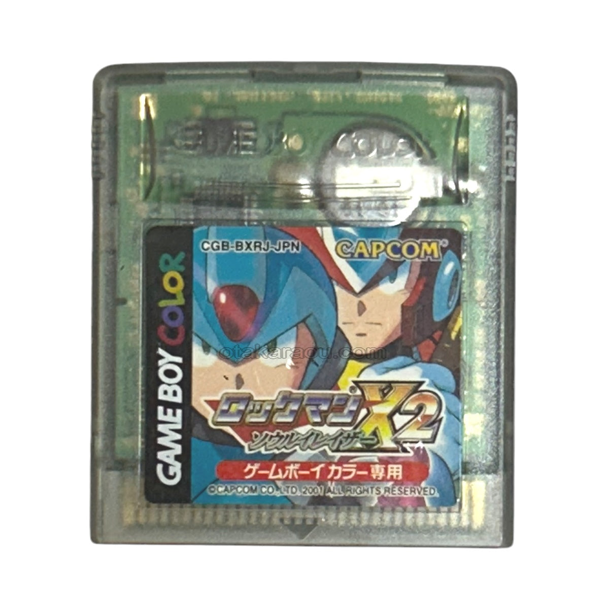 ロックマンX2 ソウルイレイザー