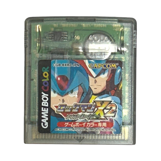 ロックマンX2 ソウルイレイザー